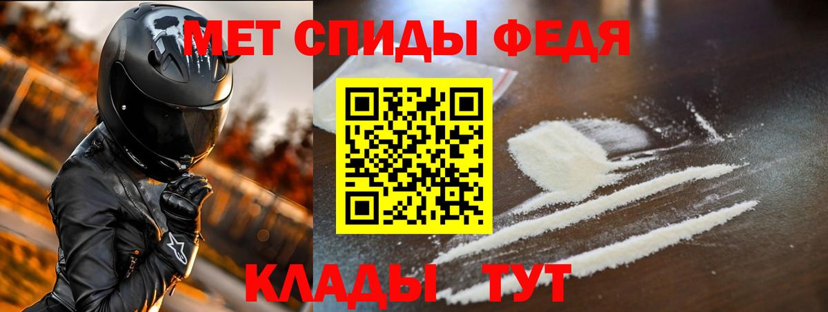 АМФЕТАМИН VHQ Еманжелинск