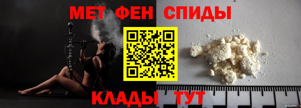 Еманжелинск  Amphetamine 97%  Вход с VPN 