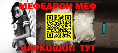 первитин Ливны