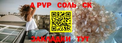 дмт Лесосибирск