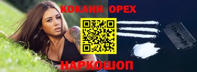 первитин Ливны