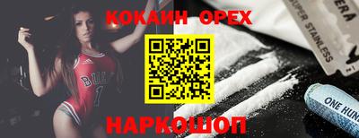 первитин Ливны