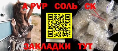 первитин Ливны