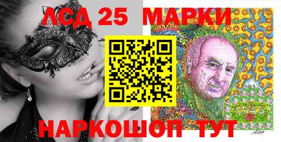 первитин Ливны