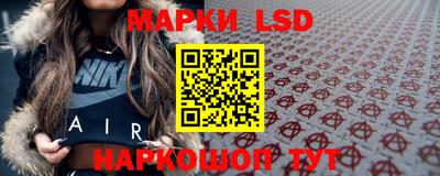 первитин Ливны