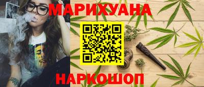 первитин Ливны