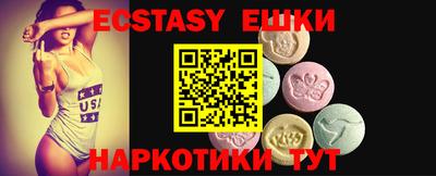 первитин Ливны