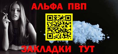 первитин Ливны