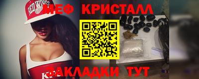 первитин Ливны