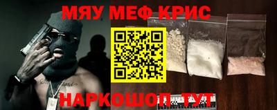 первитин Ливны