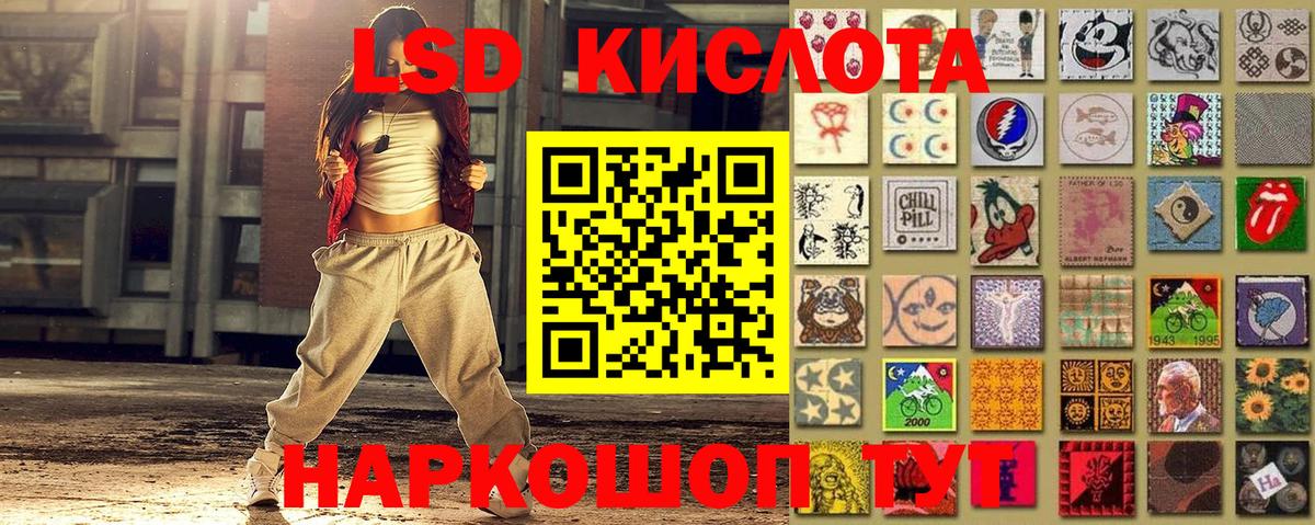 Марки N-bome 1500мкг  Марки N-bome  Еманжелинск  Вход с VPN 