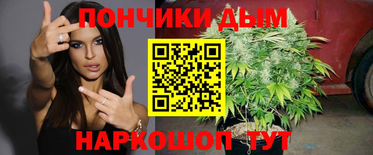 МАРИХУАНА марихуана  Бошки марихуана MAZAR  Вход с VPN  Еманжелинск 
