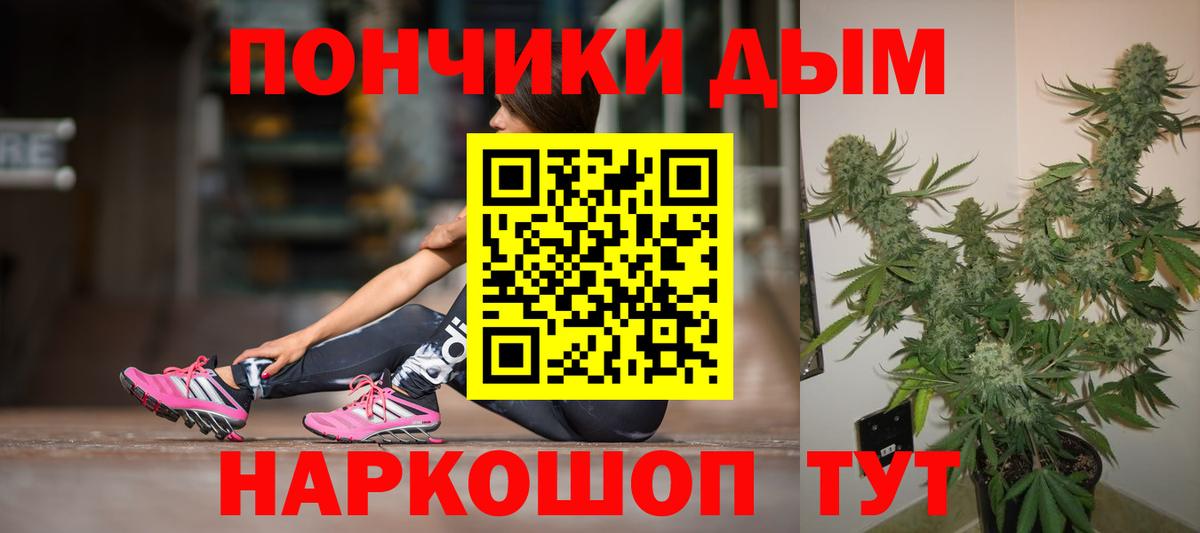 Шишки марихуана THC 21% Еманжелинск